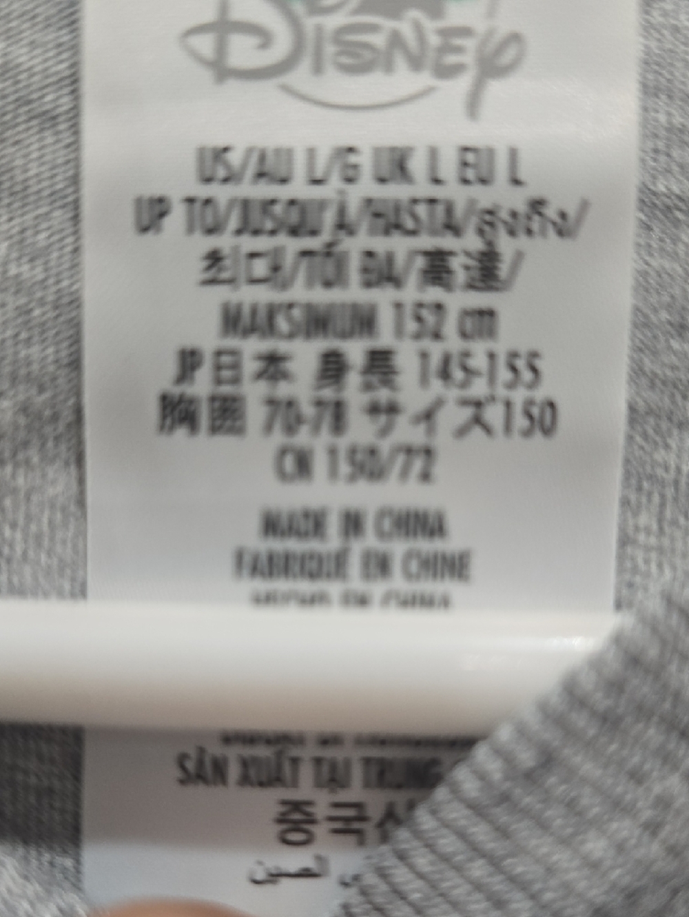 Disney Grey Toy Story Character Tee Kids Large - Picture 3 of 5